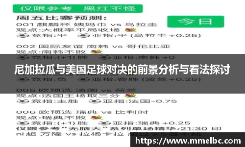 九游(ninegame)体育