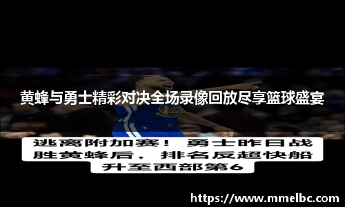 九游(NineGameSports)官方