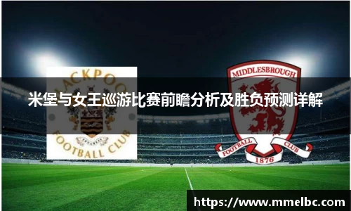 九游(ninegame)体育