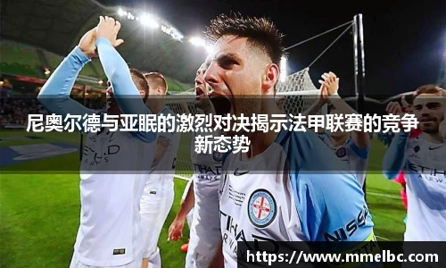 九游(NineGameSports)官方