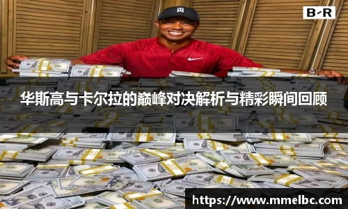 九游娱乐NineGame
