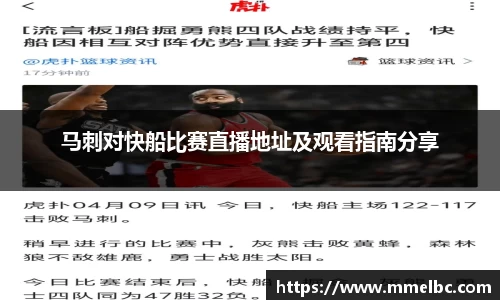 九游(ninegame)体育